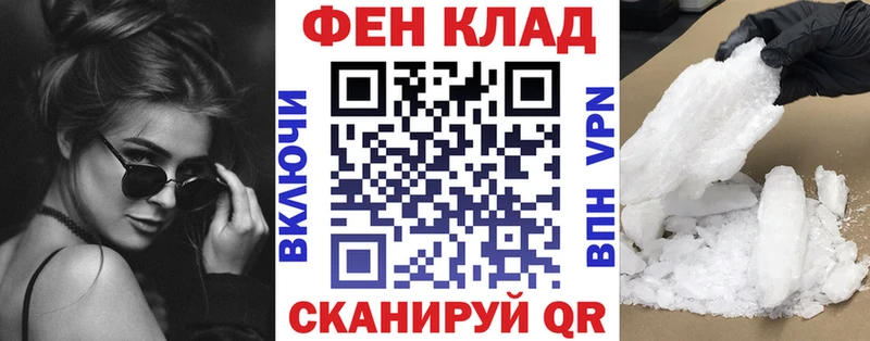 АМФ VHQ Советский