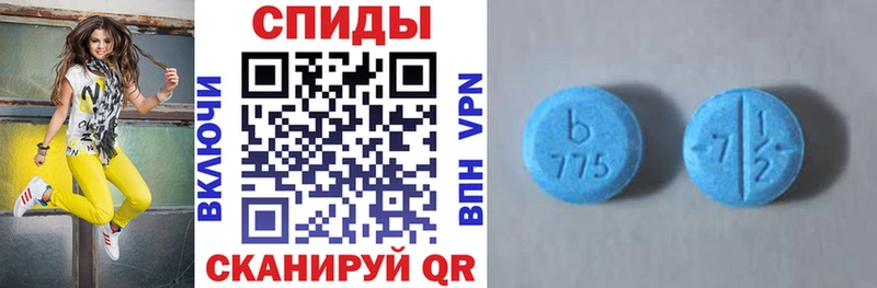 АМФ Розовый  Советский 