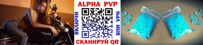 A-PVP VHQ  Советский 