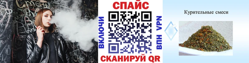 Бутират вода  Советский 