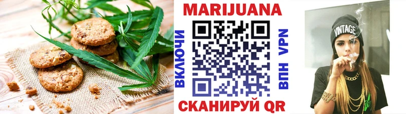 Еда ТГК марихуана  Советский 