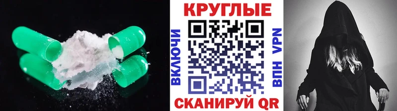 Ecstasy 280мг  Советский 