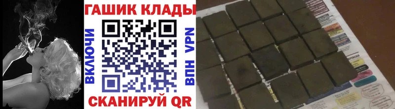 где продают наркотики  Советский  ГАШ hashish 
