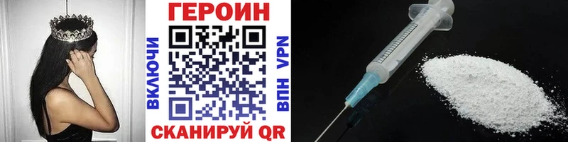 ГЕРОИН афганец  Советский 