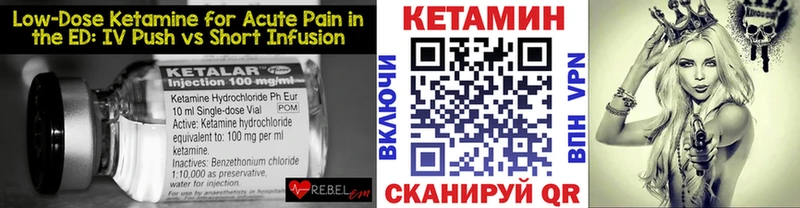 shop Telegram Советский КЕТАМИН ketamine omg зеркало