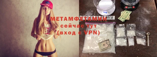 дистиллят марихуана Абдулино