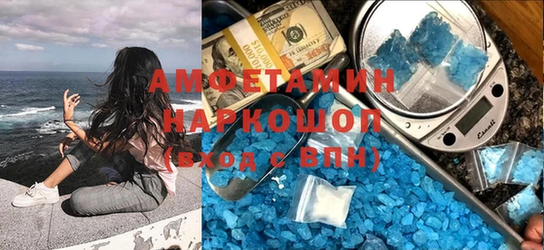 прущая мука Абаза