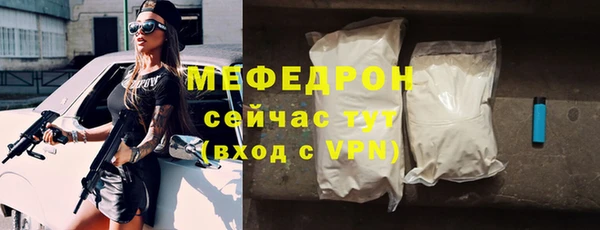прущая мука Абаза