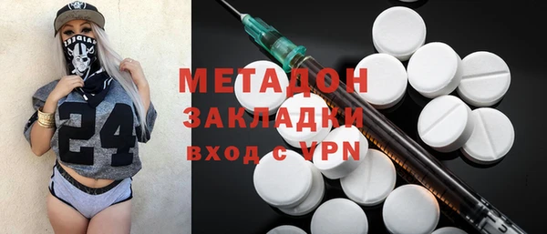 мескалин Абинск