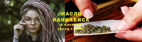 дистиллят марихуана Абдулино