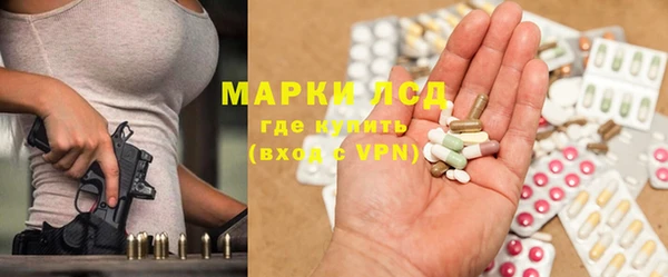 первитин Семёнов