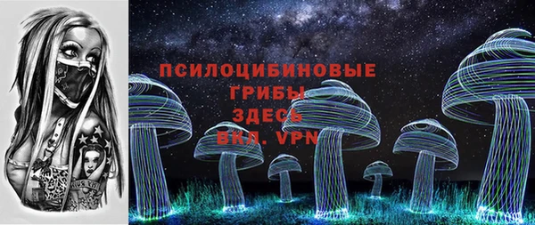 мескалин Абинск