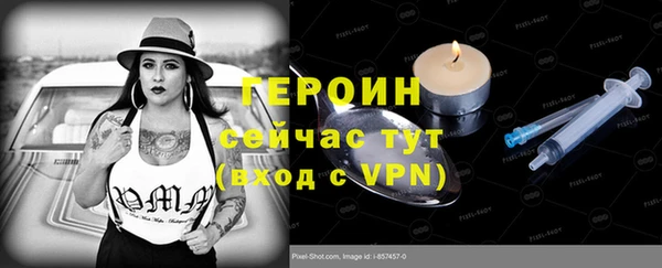 дистиллят марихуана Абдулино