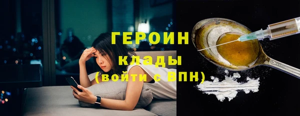 дистиллят марихуана Абдулино