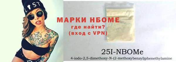 дистиллят марихуана Абдулино