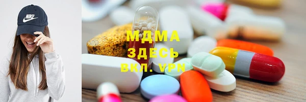 мескалин Абинск