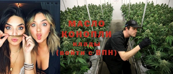 гашишное масло Семикаракорск