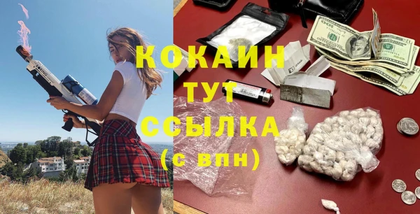дистиллят марихуана Абдулино