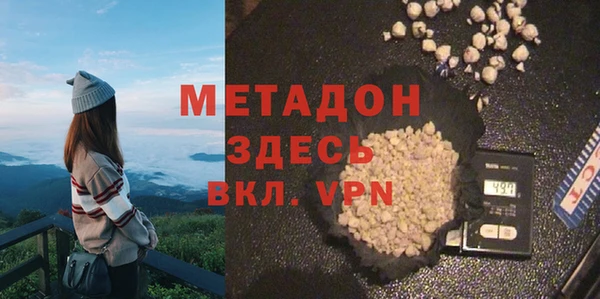 дистиллят марихуана Абдулино