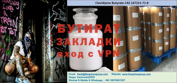 первитин Семёнов