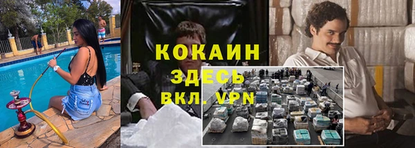 мескалин Абинск