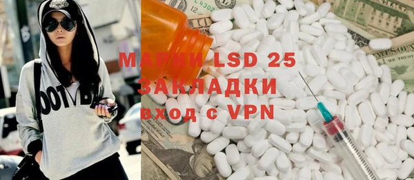прущая мука Абаза