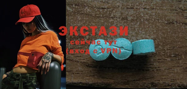 прущая мука Абаза