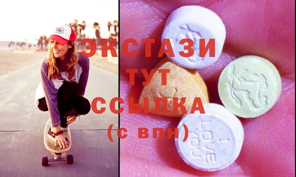 прущая мука Абаза