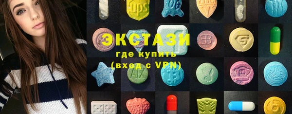 прущая мука Абаза