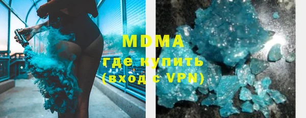 прущая мука Абаза