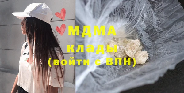 дистиллят марихуана Абдулино