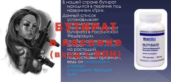 дистиллят марихуана Абдулино