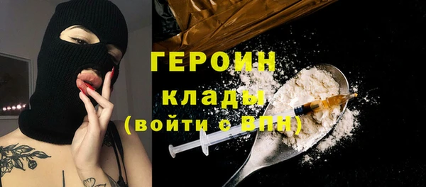первитин Алексин
