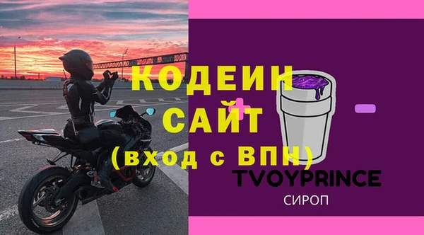 мескалин Абинск