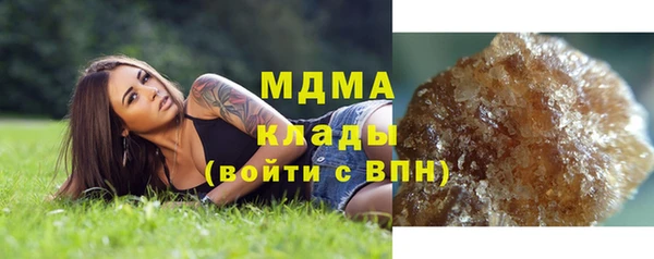 прущая мука Абаза