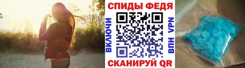 МЕТАМФЕТАМИН кристалл  Советский 