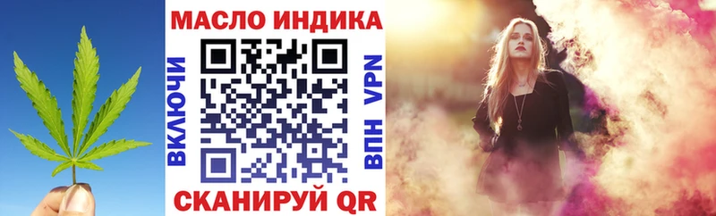 купить  сайты  Советский  ТГК THC oil 